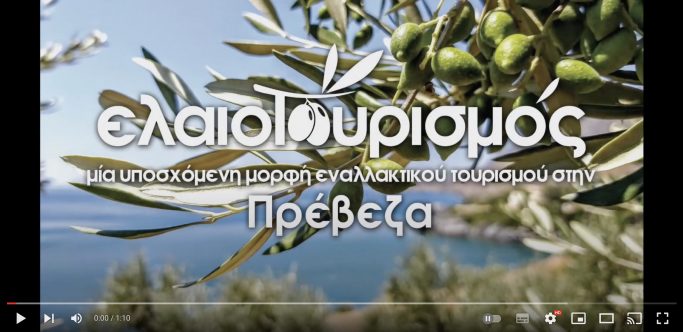 GASTRONOMY EVENT 18 12 21 PREVEZA
