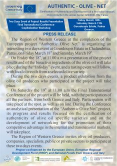 Region of Western Greece is organizing two days event in Patra on Friday March 18 and Saturday March 19
